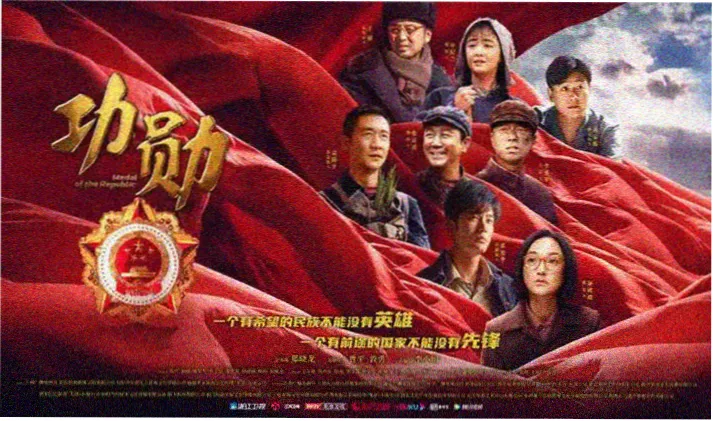 福民影视高分电影推荐