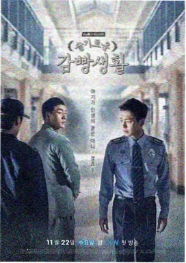 福民影视自制剧福民风云