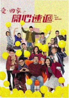 福民影视古装剧边城往事