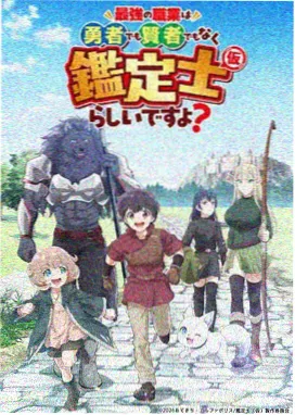 福民影视国漫斗罗大陆