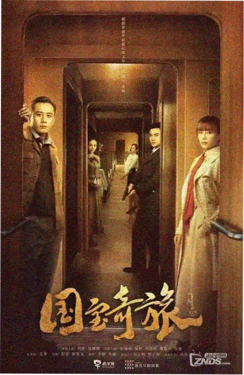 福民影视悬疑新剧迷雾剧场