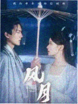 福民影视悬疑剧沉默的真相